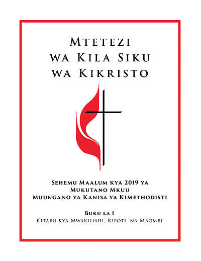 Picture of 2019 Advance Daily Christian Advocate Kiswahili Volume 1