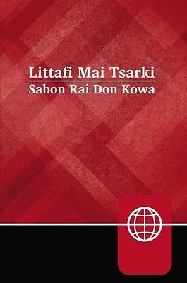 Picture of Hausa Contemporary Bible, Hardcover, Red Letter