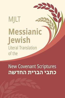 Picture of Messianic Jewish Literal Translation (MJLT)