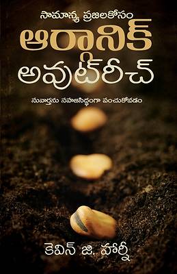 Picture of Organic Outreach for Ordinary People - Telugu