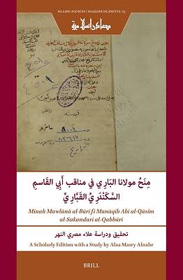 &#1605;&#1606;&#1581; &#1605;&#1608;&#1604;&#1575;&#1606;&#1575; &#1575;&#1604;&#1576;&#1614;&#1575;&#1585;&#1616;&#1610; &#1601;&#1610; &#1605;&#1606
