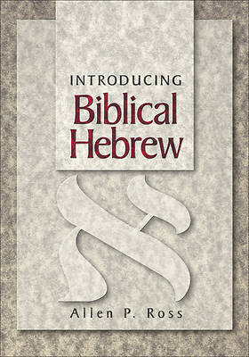 Picture of Introducing Biblical Hebrew