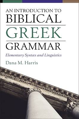 Picture of An Introduction to Biblical Greek Grammar