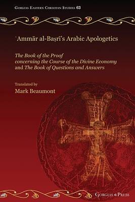 Picture of ʿAmmār al-Baṣrī's Arabic Apologetics