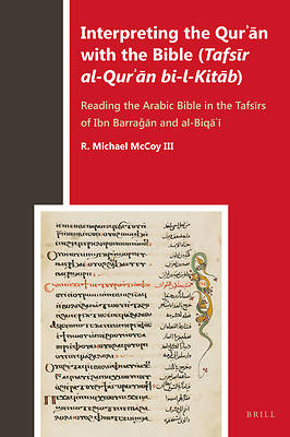Picture of Interpreting the Qurʾān with the Bible (Tafsīr Al-Qurʾān Bi-L-Kitāb)