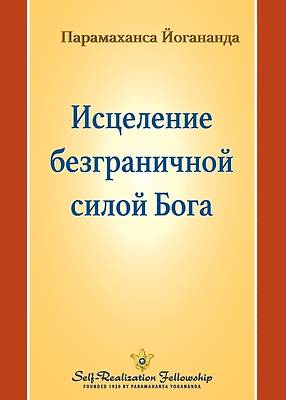 &#1048;&#1089;&#1094;&#1077;&#1083;&#1077;&#1085;&#1080;&#1077; &#1073;&#1077;&#1079;&#1075;&#1088;&#1072;&#1085;&#1080;&#1095;&#1085;&#1086;&#1081; &