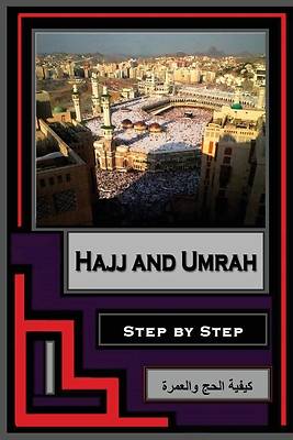 Picture of Hajj and Umrah - Step by Step