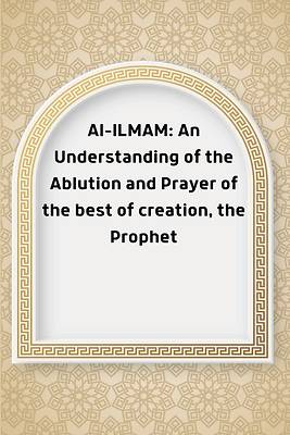 Picture of Al-ILMAM