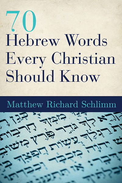 Picture of 70 Hebrew Words Every Christian Should Know - eBook [ePub]
