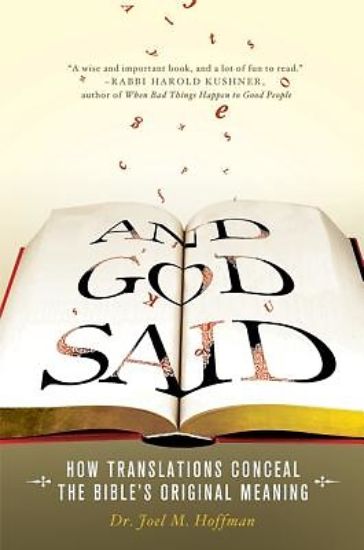 Picture of And God Said