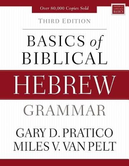 Picture of Basics of Biblical Hebrew Grammar