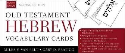 Picture of Old Testament Hebrew Vocabulary Cards