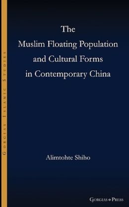 Picture of The Muslim Floating Population and Cultural Forms in Contemporary China