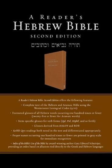 Picture of A Reader's Hebrew Bible