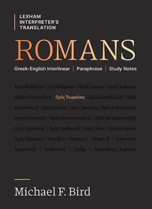 Picture of Romans