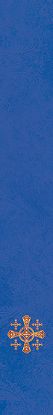 Picture of Jerusalem Cross Bible Marker 5"W x 36"D