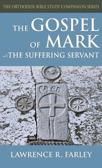 Picture of Gospel of Mark