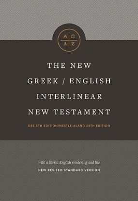 Picture of The New Greek-English Interlinear NT (Hardcover)