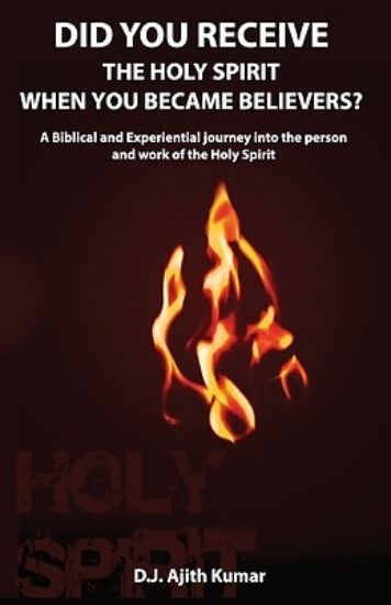 Picture of Did You Receive the Holy Spirit When You Became Believers?
