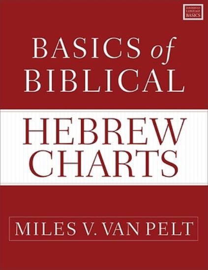 Picture of Basics of Biblical Hebrew Charts