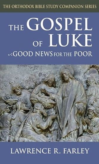 Picture of Gospel of Luke