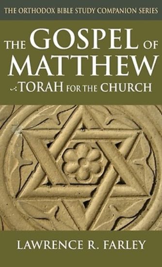Picture of The Gospel of Matthew