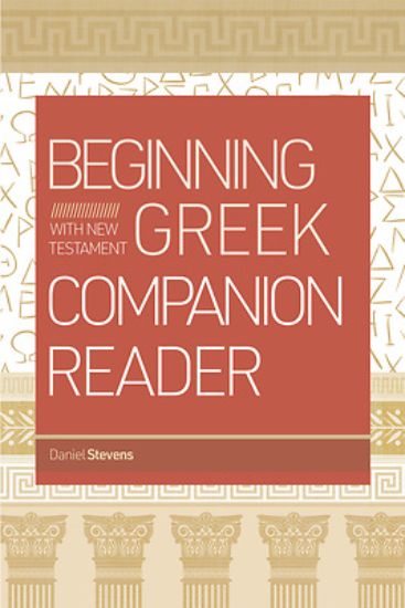 Picture of Beginning with New Testament Greek Companion Reader