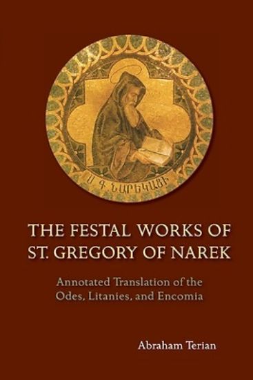 Picture of The Festal Works of St. Gregory of Narek