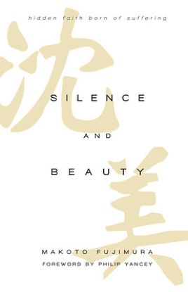 Picture of Silence and Beauty - eBook [ePub]