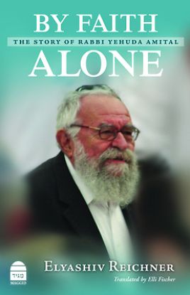 Picture of By Faith Alone